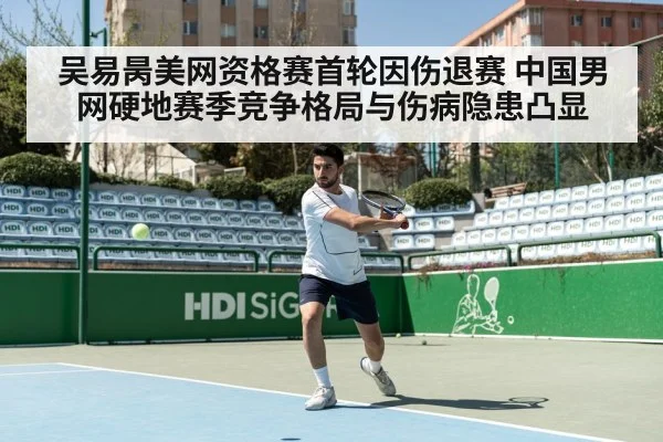 Chinese male tennis player